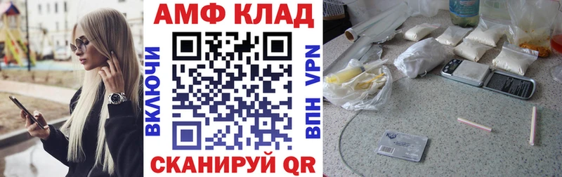 АМФЕТАМИН 97%  Бронницы 
