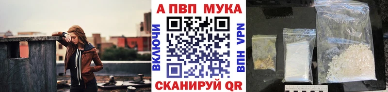 mega как войти  купить наркотики сайты  Бронницы  Alfa_PVP СК КРИС 