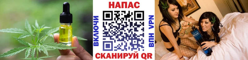 Печенье с ТГК марихуана  Бронницы 
