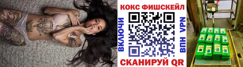 omg ссылка  Бронницы  Кокаин Columbia  где купить наркотик 