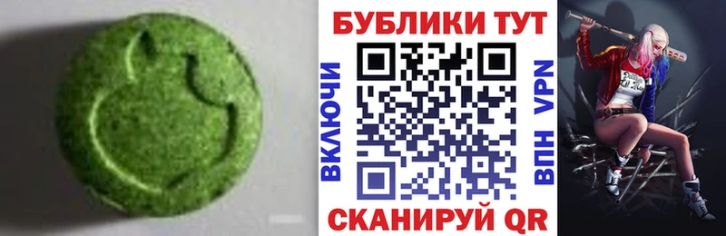 ЭКСТАЗИ диски  Бронницы 