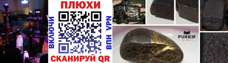 ГАШИШ индика сатива Бронницы