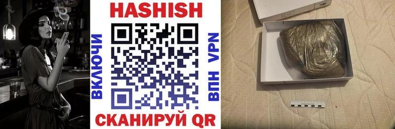 ГАШ гарик  Бронницы 