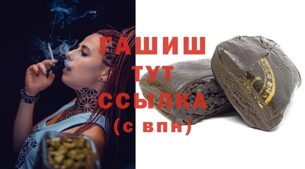 мефедрон VHQ Армянск
