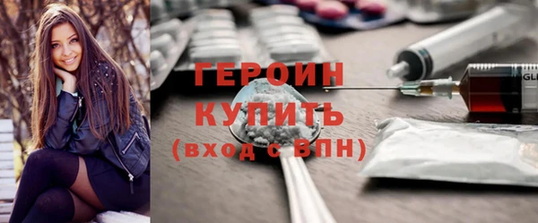 кокаин колумбия Арсеньев