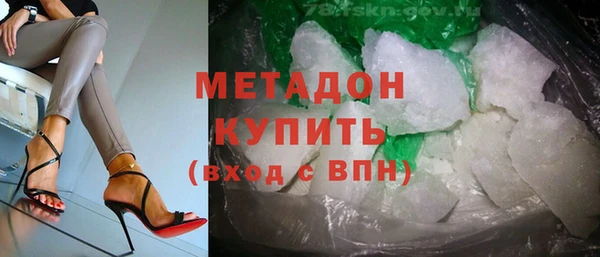 прущий лед Анжеро-Судженск