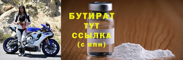 дживик Балахна