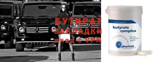 прущая мука Аркадак