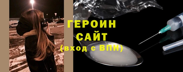 кокаин колумбия Арсеньев