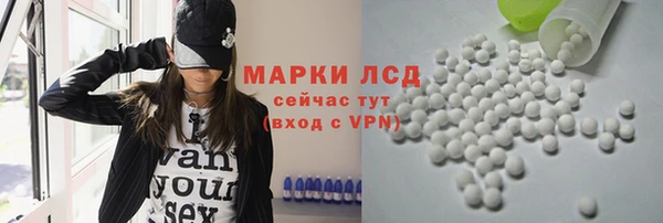 соль ск Бабаево