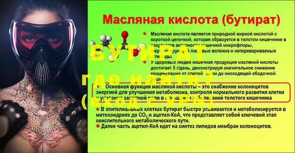 ешки Анива