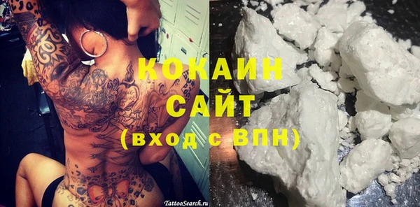 кокаин колумбия Арсеньев
