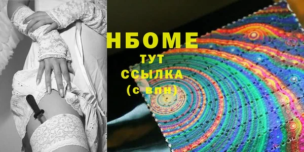 мефедрон VHQ Армянск