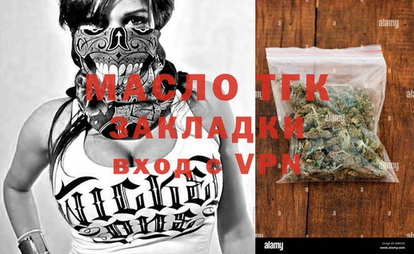 мефедрон VHQ Армянск