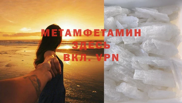 ешки Тотьма