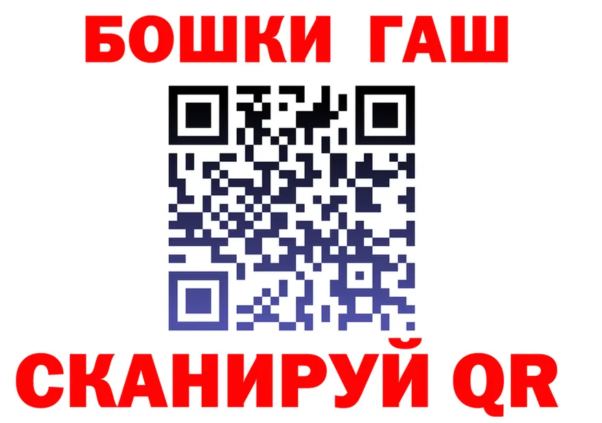 ГАШ 40% ТГК ссылки это kraken Бронницы