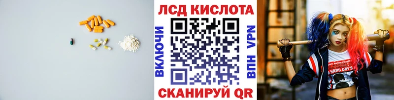Лсд 25 экстази ecstasy  ОМГ ОМГ зеркало  Бронницы  где найти наркотики 