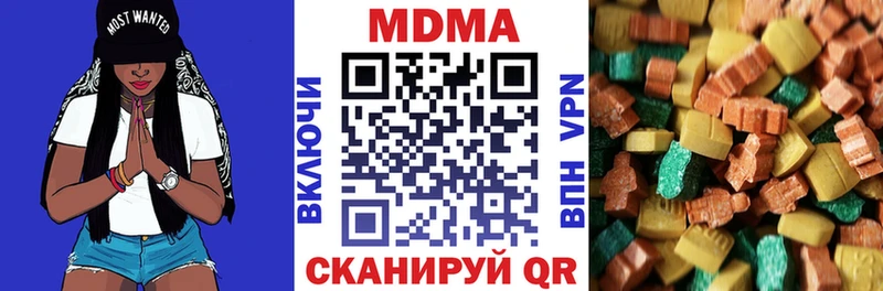MDMA VHQ  Бронницы 