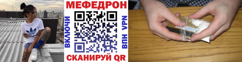 Мефедрон мяу мяу  Бронницы 