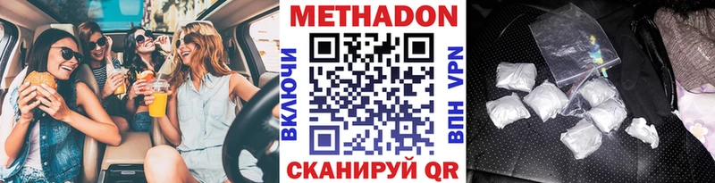 blacksprut tor  Бронницы  МЕТАДОН кристалл  закладки 