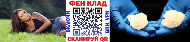 дарнет шоп  Бронницы  МЕТАМФЕТАМИН витя 