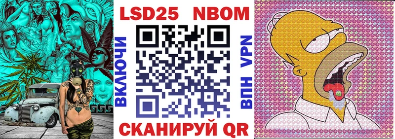 Марки N-bome 1,8мг купить наркотик Бронницы
