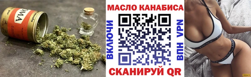 Дистиллят ТГК THC oil  Бронницы 